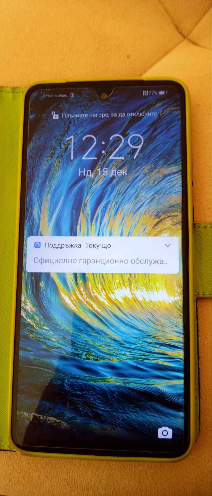 Huawei P smart 2021