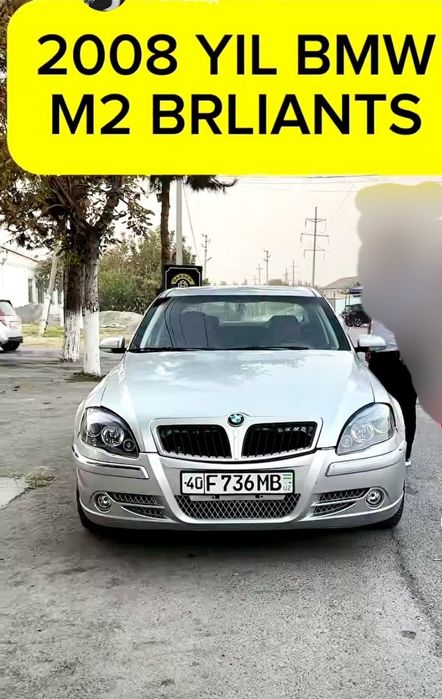 М2 бирилянсе 2008 йил