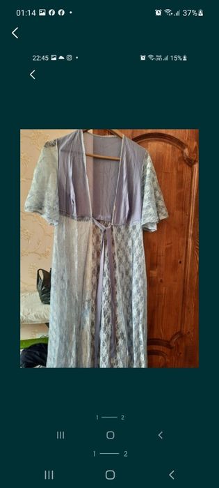 Комбинация женская