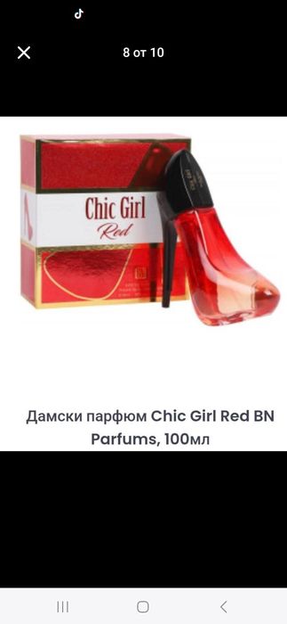 Дамски Парфюм Токче