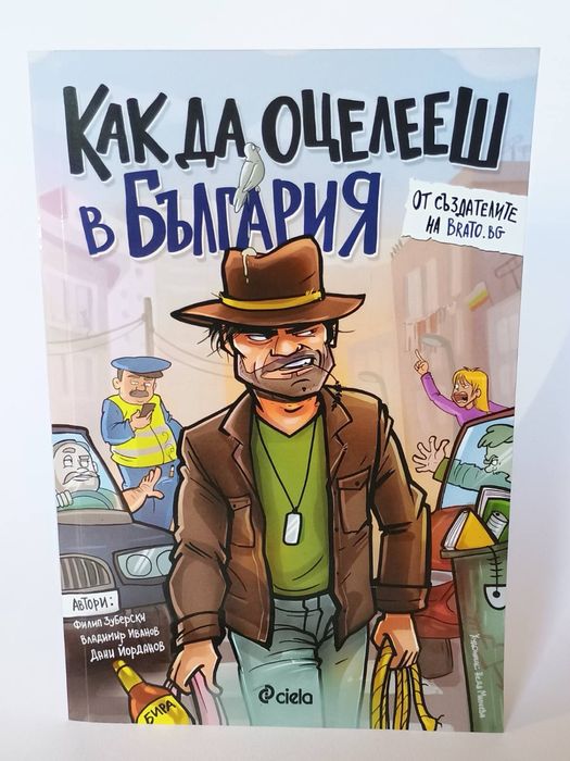 Книги 13лв