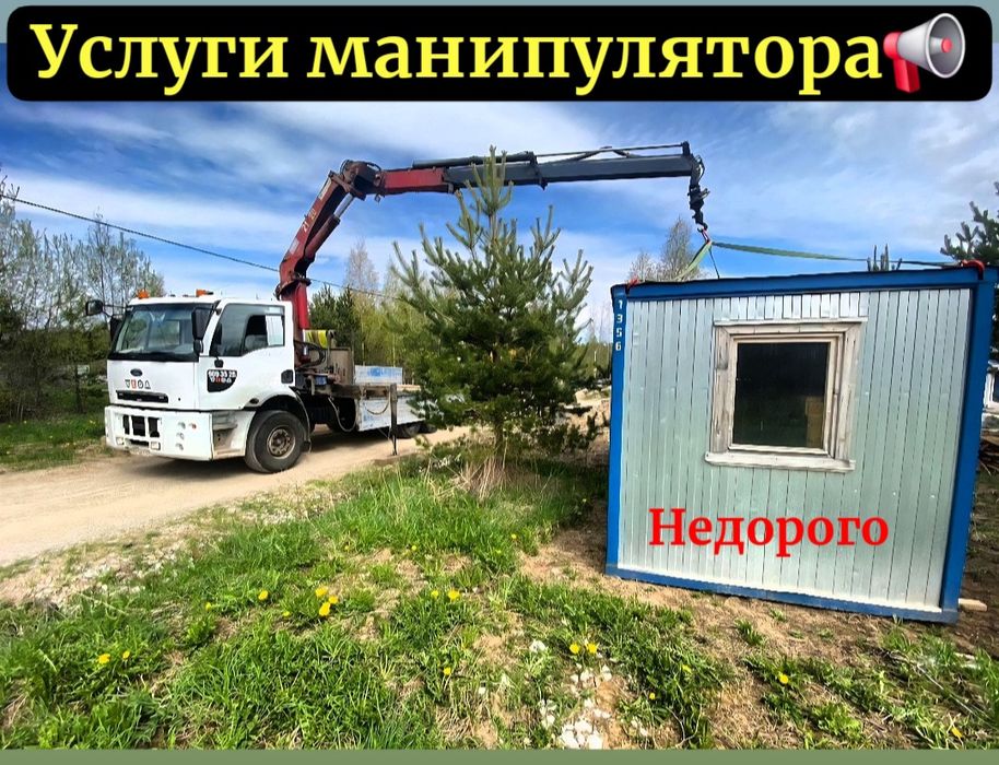 ,манипулятор напрямую без пoсpедника.