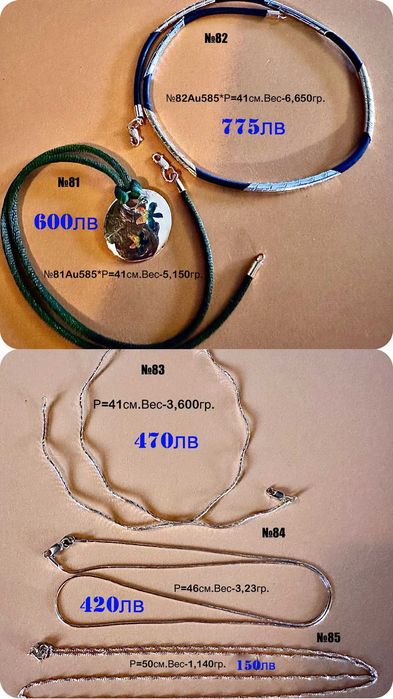 Российской золотые ювелирные изделия с бриллиантами