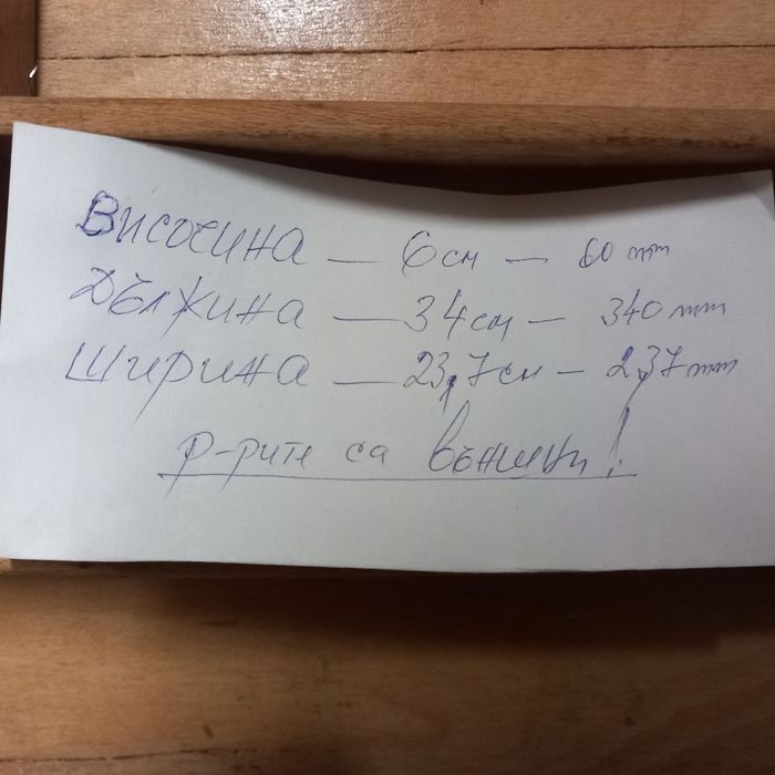 Продавам кухненски артикули