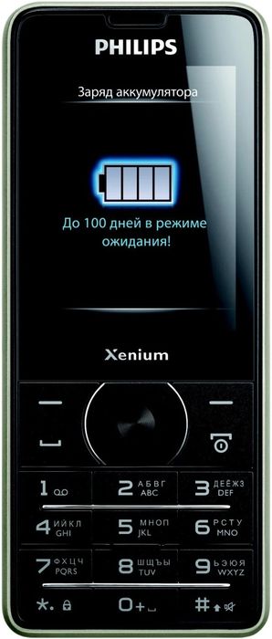 Сотовый, кнопочный телефон Phillips x1560