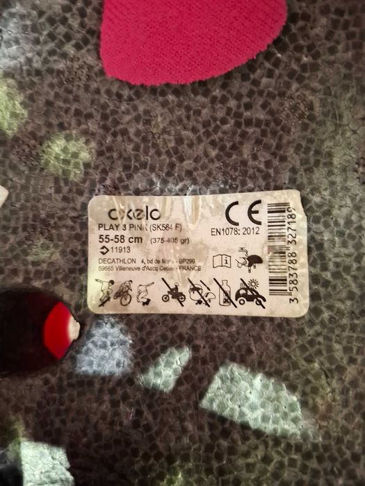 Детска Каска и протектори