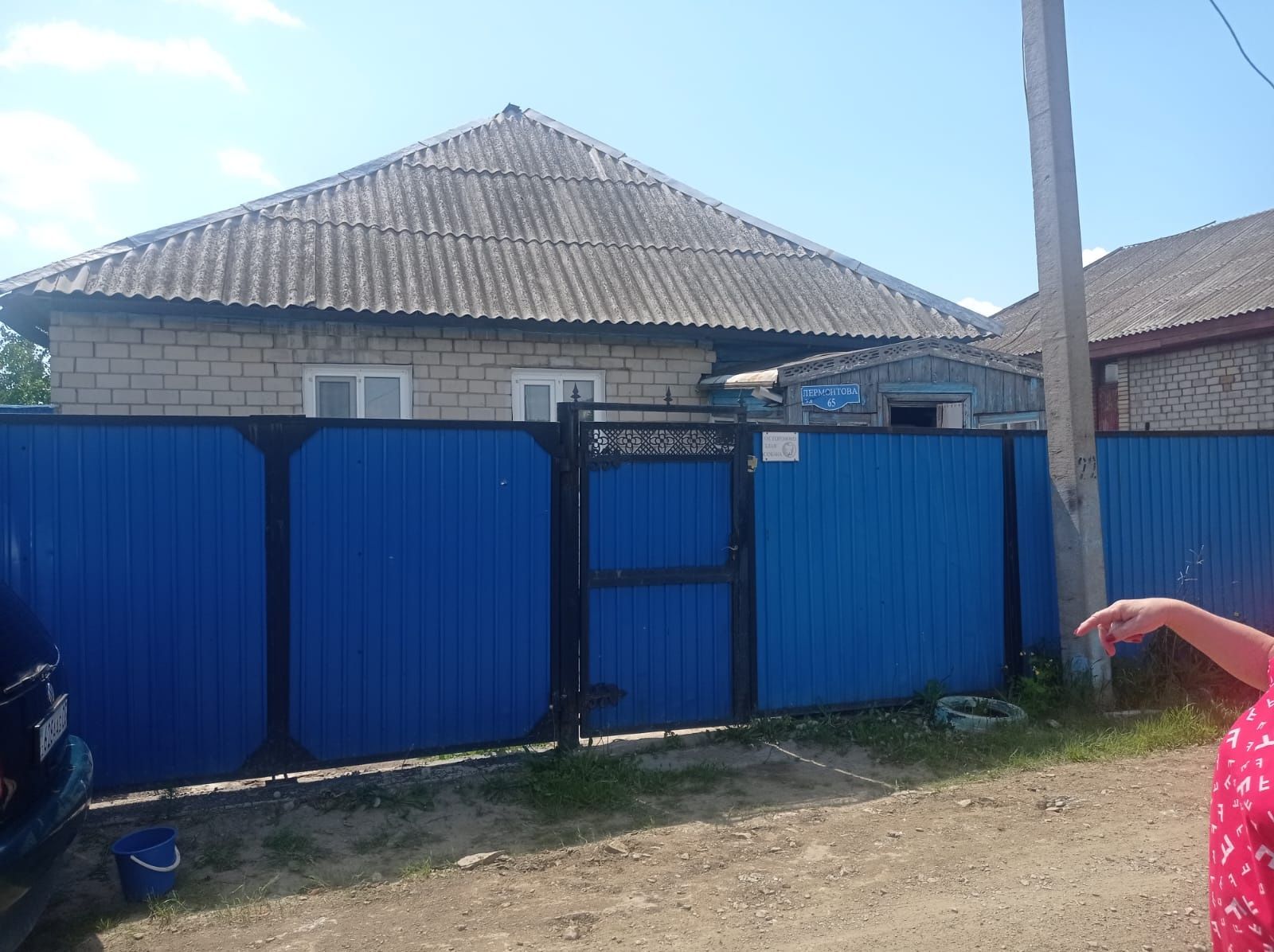 Обменяю дом на квартиру