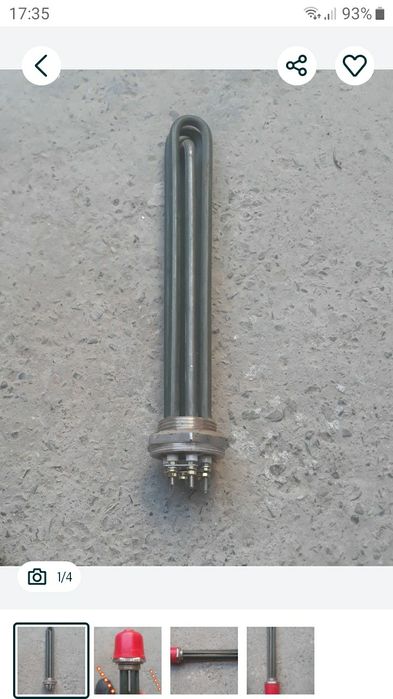 Тен електричиски