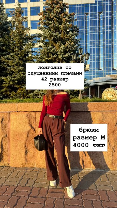 Продам женскую одежду 42-44 размер