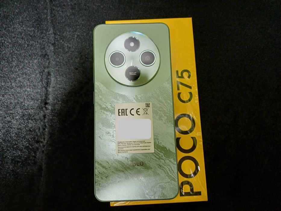 POCO C75 8 - 256 GB Новый!