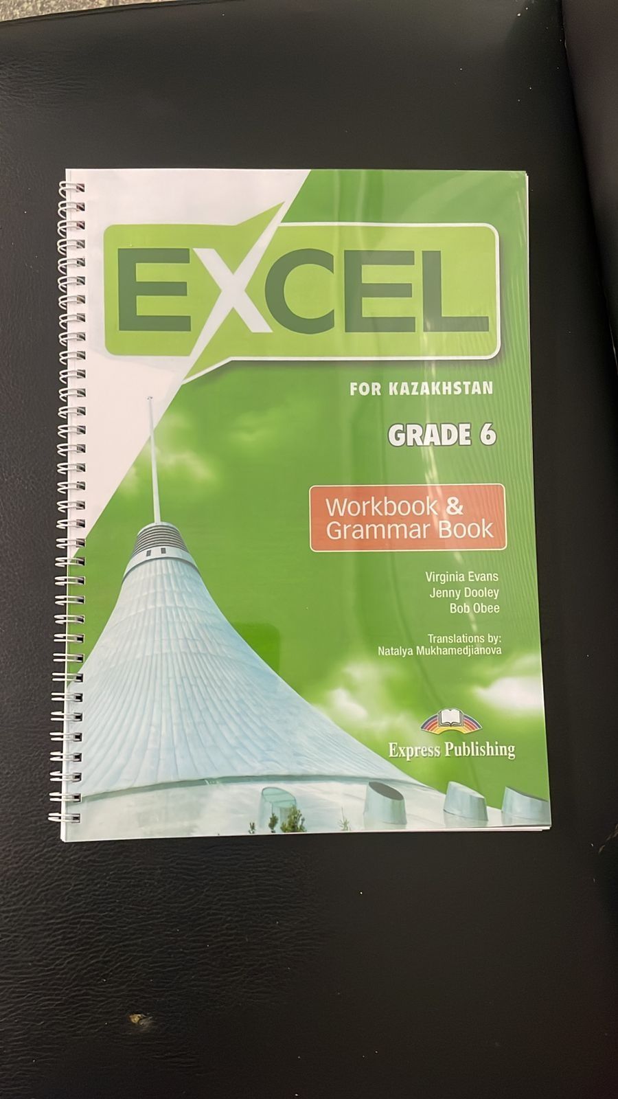 Excel 5,6,7,8,9 рабочие тетради