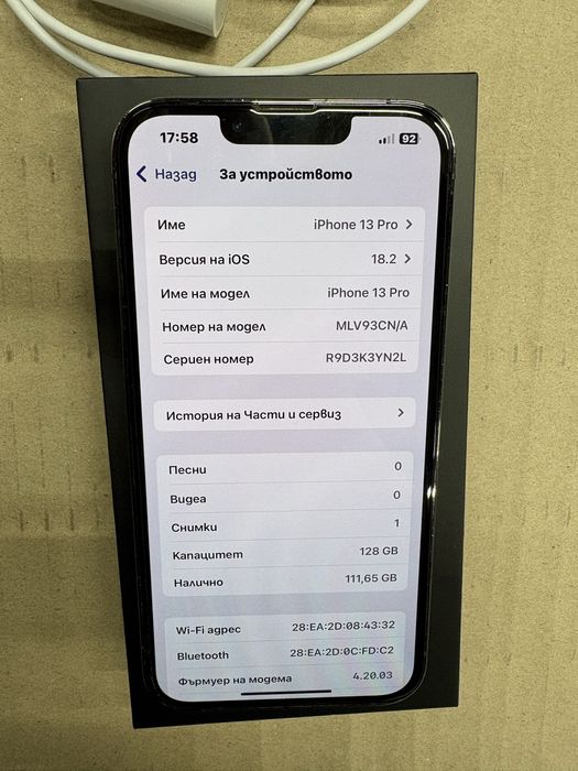 Iphone 13 Pro 128 GB Нова батерия !