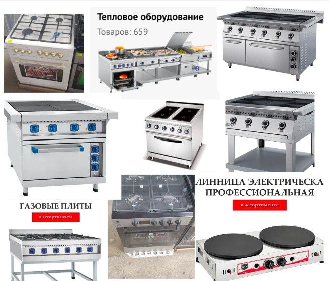 ЖМИ Кухонная Газ Газовая Плита С Электрической Духовкой Газовые Плиты