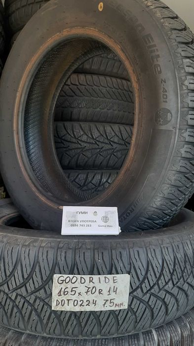 14 цола ЗИМНИ ГУМИ 165X70R14;175X65R14;185X60R14  --- 1