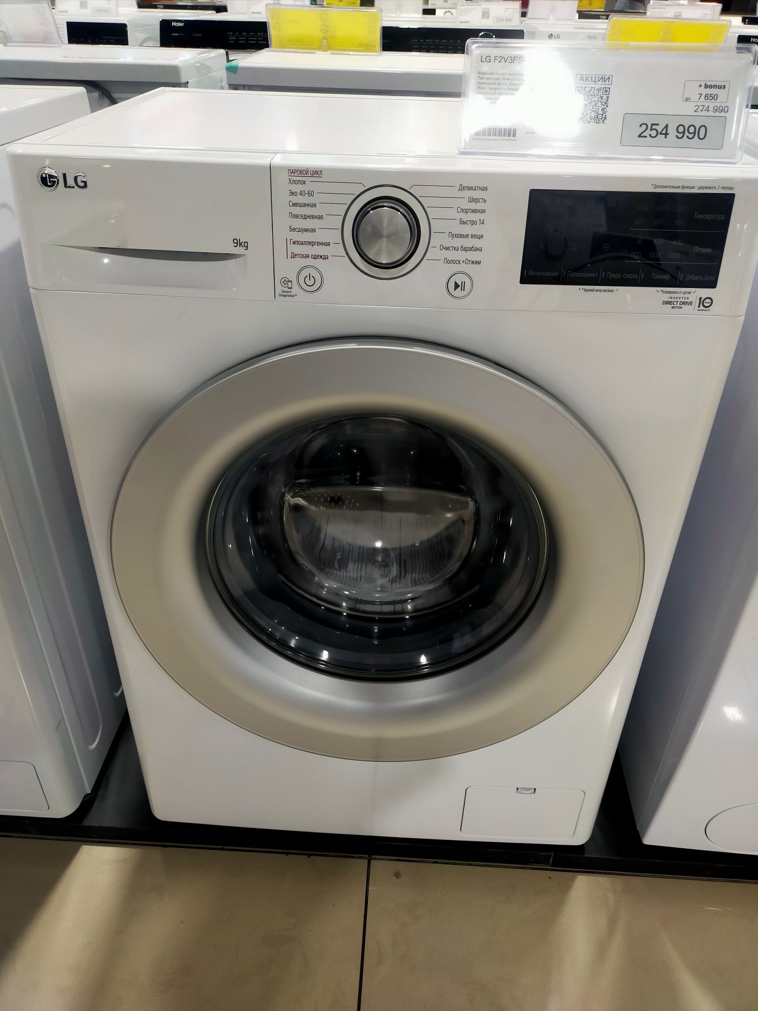 Продам стиральную машину новый