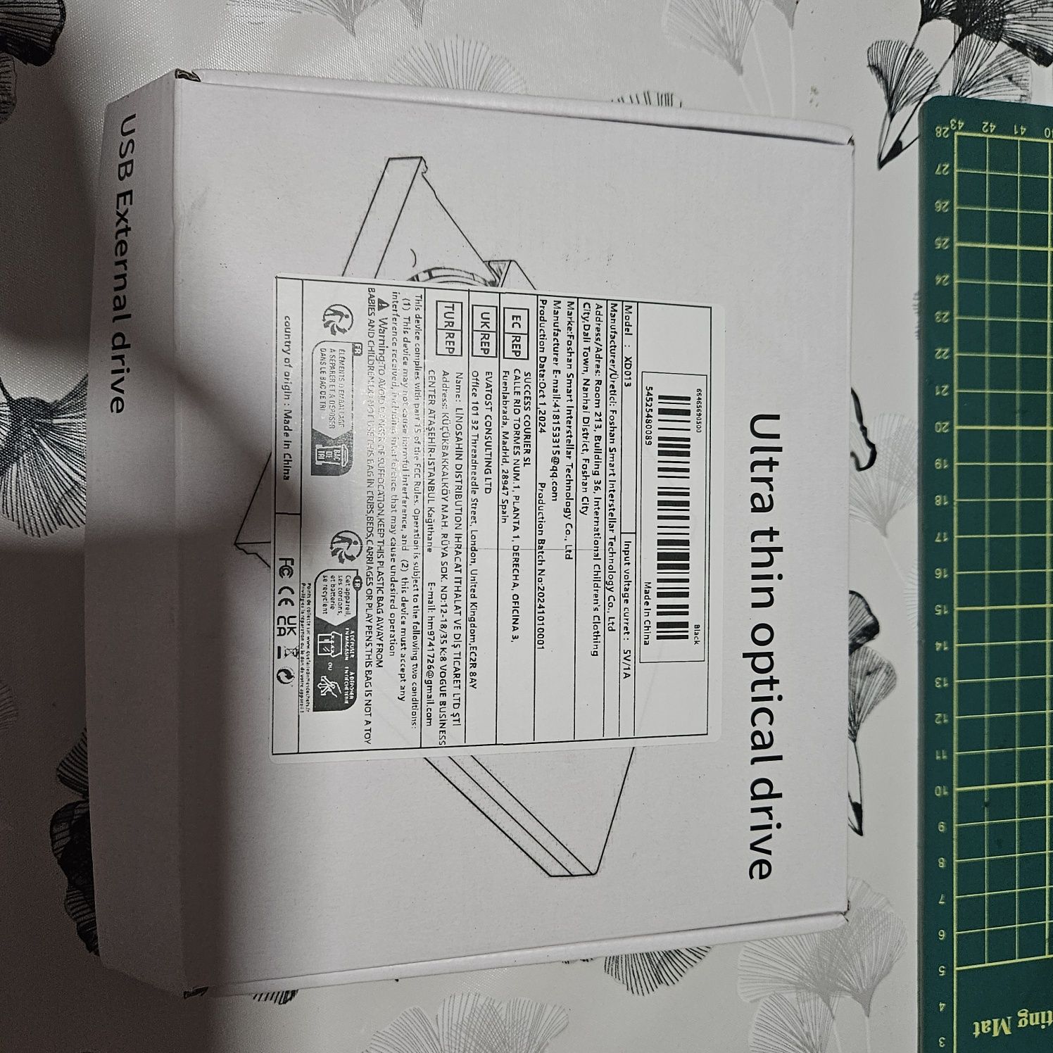 CD/ DVD четец, външното тяло /записвачка