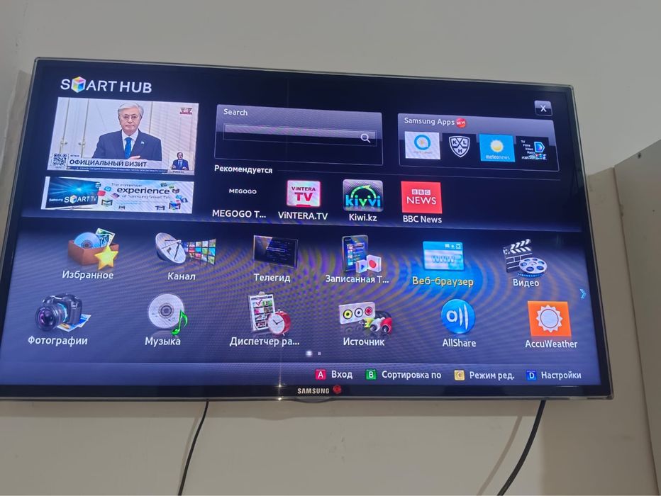 Телевизор Samsung Smart TV