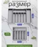 Продам лоток для столовых приборов