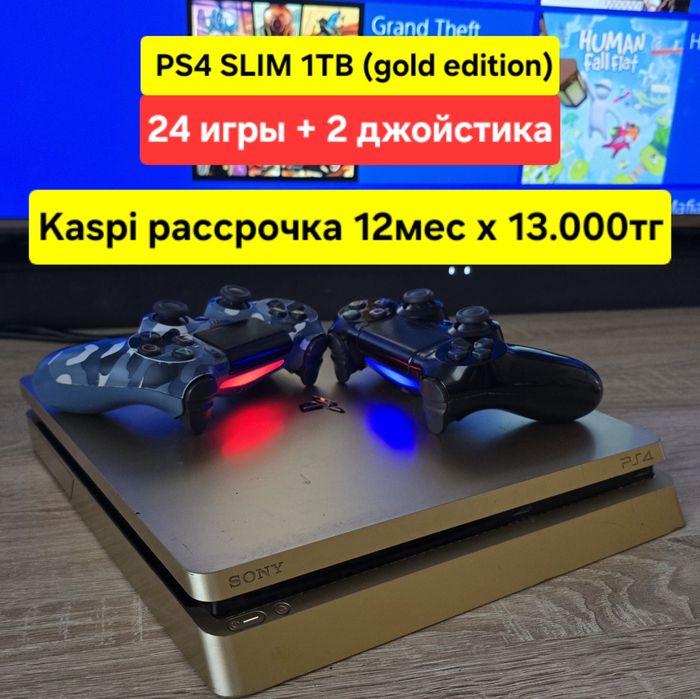 PS4 Gold 24игры 2джойстика 1TB PlayStation Slim 2геймпада гта майнкраф