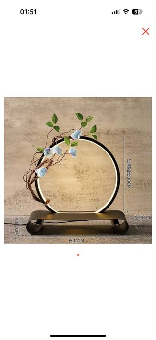 Продам светильник- лампу