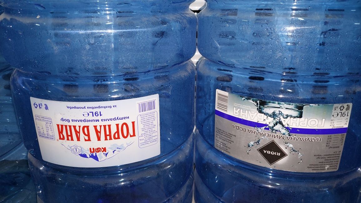 Галон за вода 19,10 литра