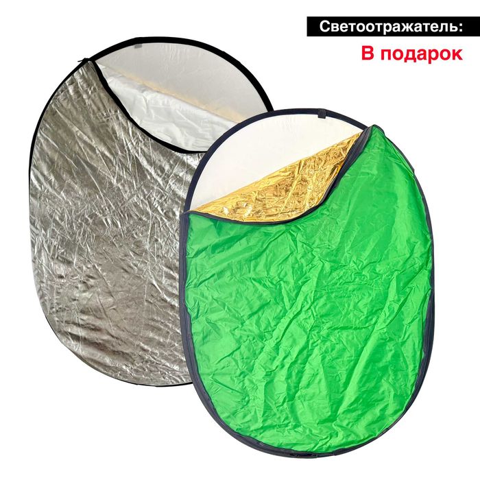 Свет Neewer CB60B и софтбокс Triopo