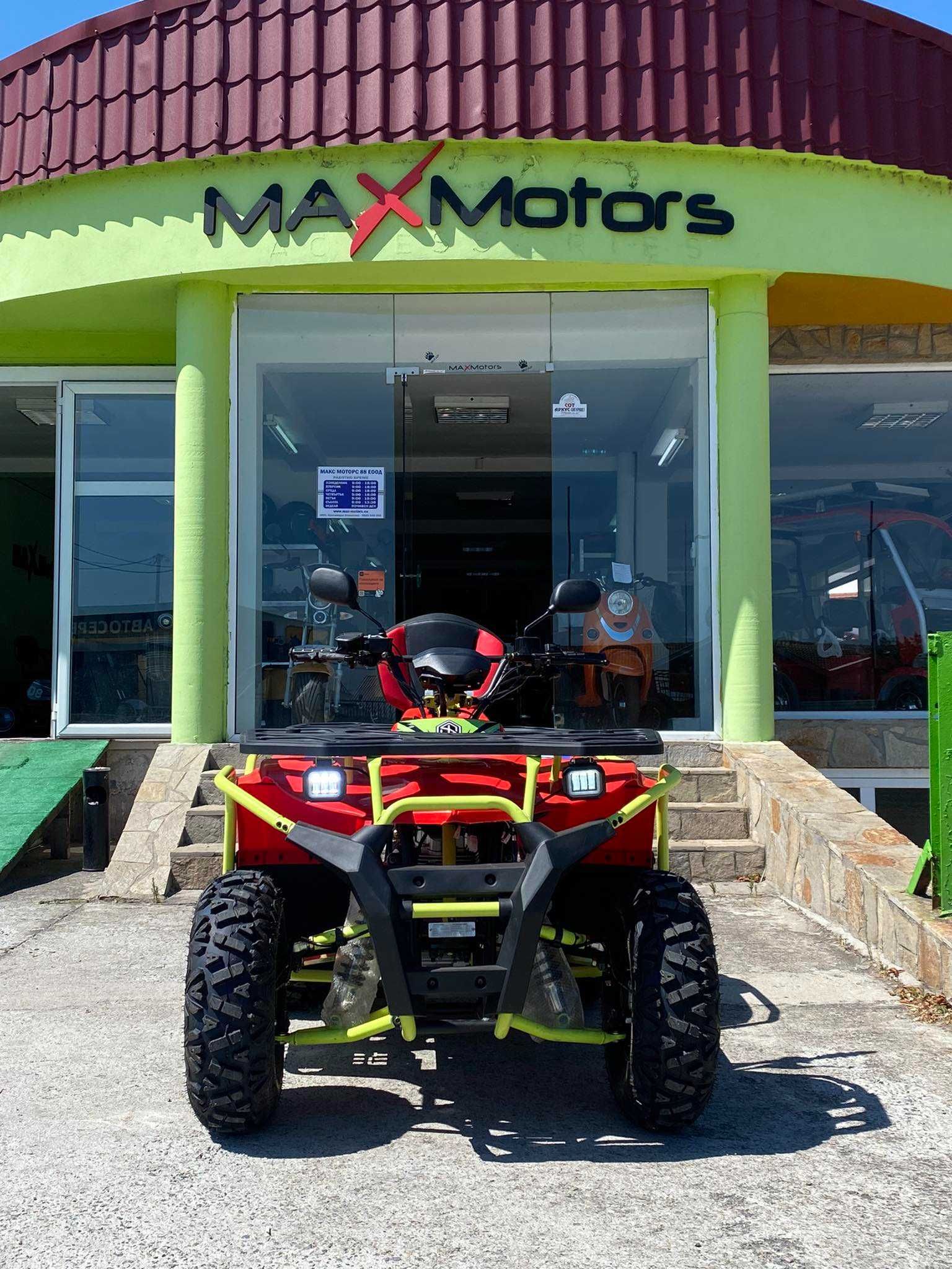MaxMotors Бензиново ATV/АТВ 200 кубика BruteTourist PRO с Ролбари