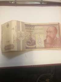 Bancnota 10000 lei