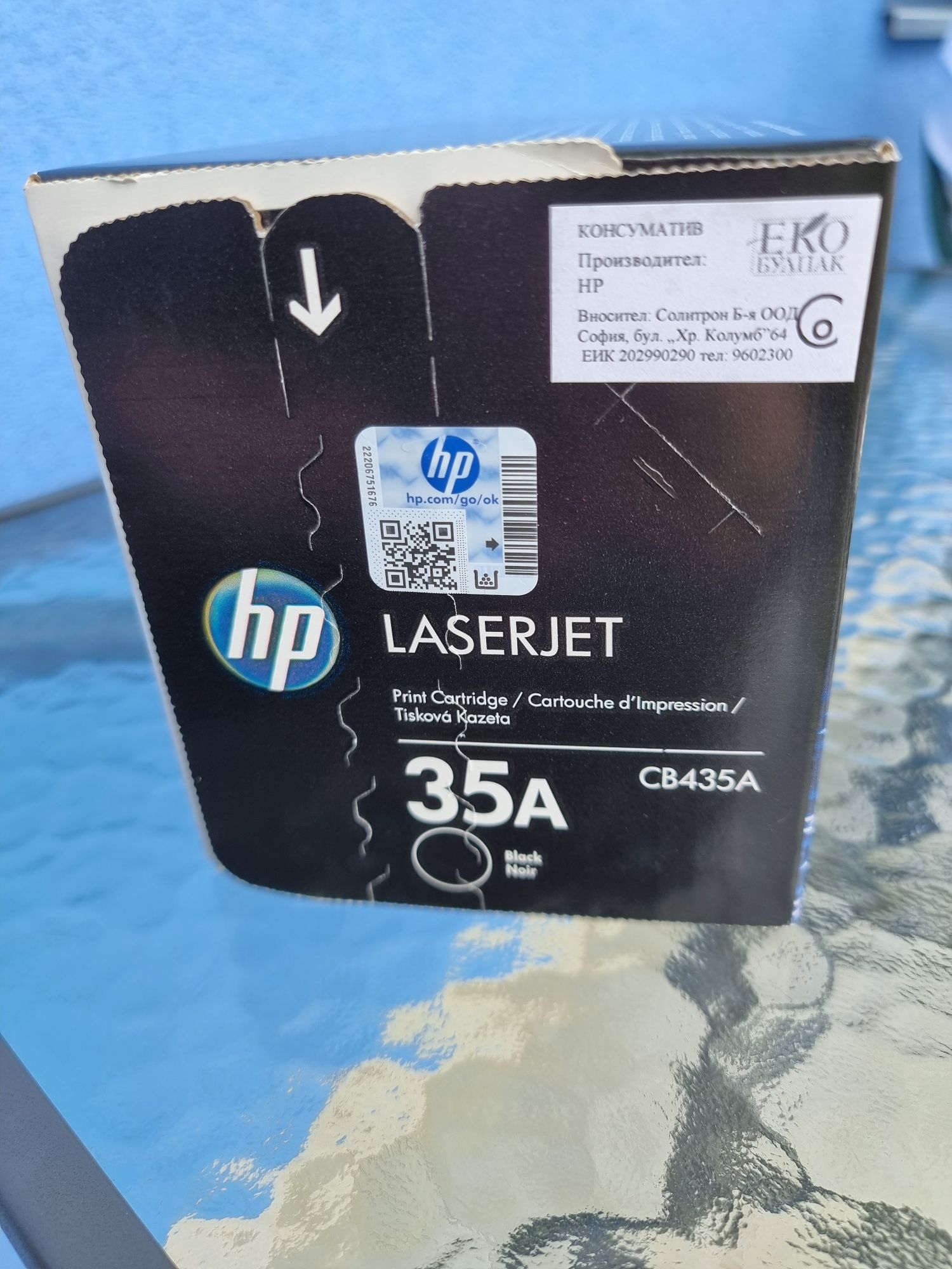 Hp laserjet 35 А, за принтер P1005 и P1006