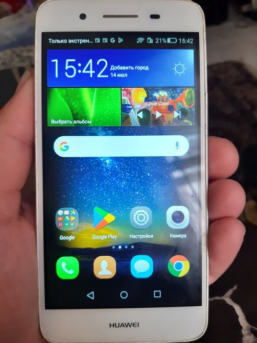 Базы на Радиотелефоны