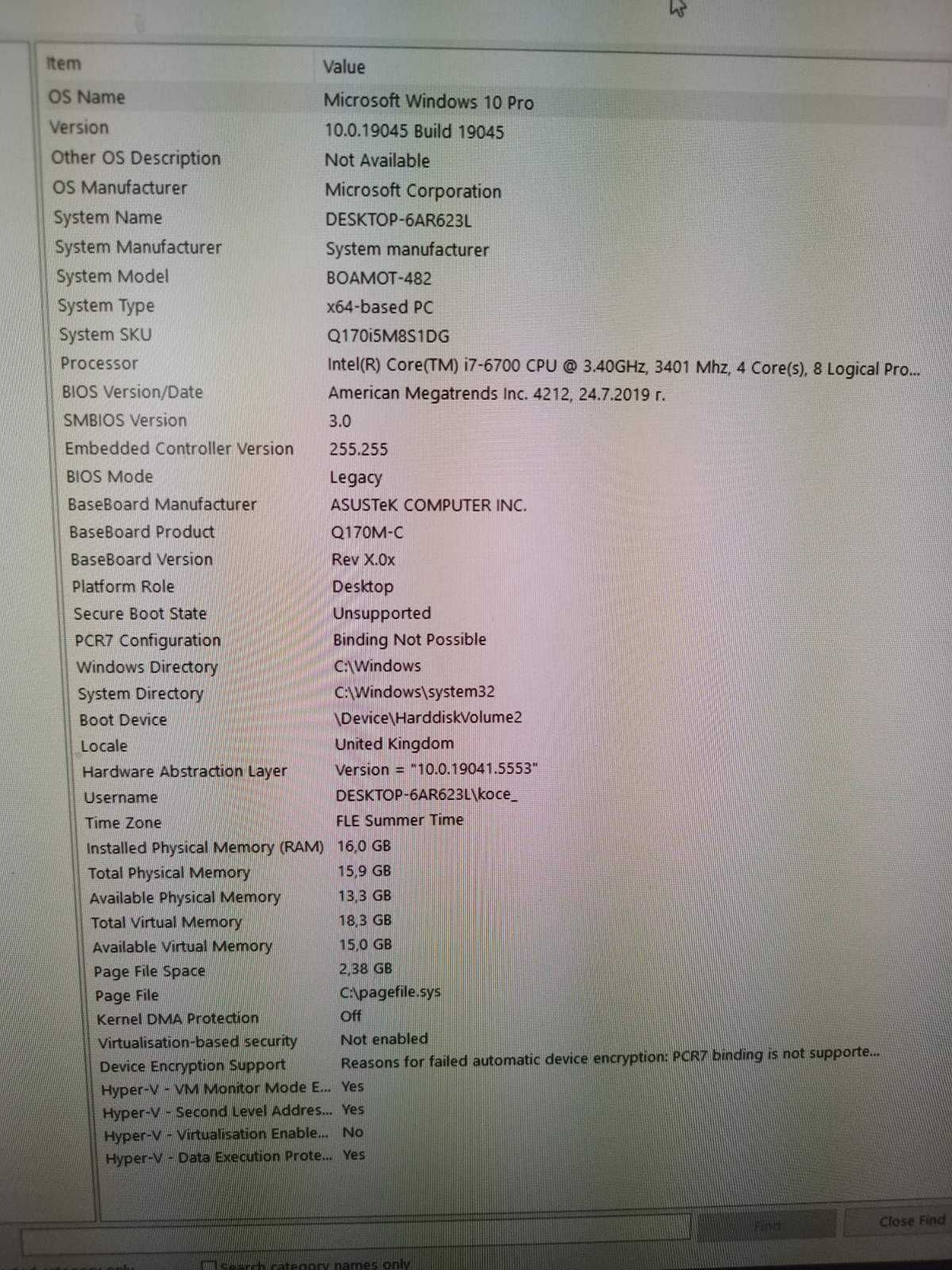 Компютърна конфигурация  (i7, SSD 1TB, GTX950, 16GB RAM)