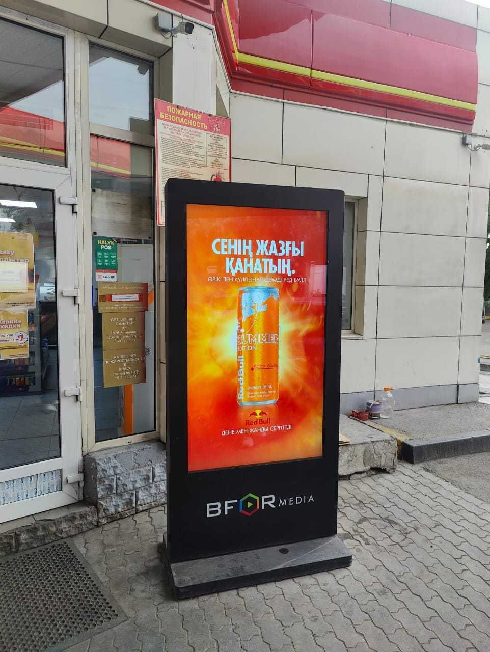 LCD (жидко-кристалические) уличные рекламные экраны 65 дюймов 4K