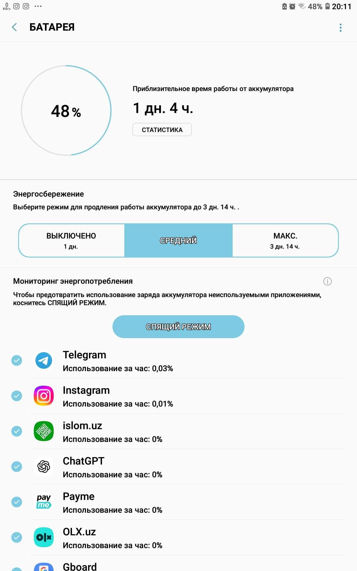 Планшет samsung a
