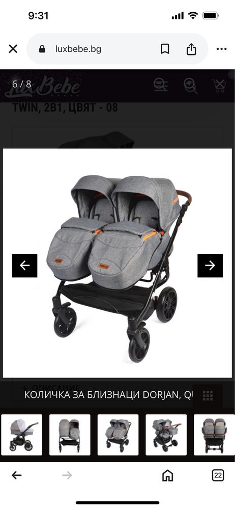 Количка за близнаци-Dorjan-количка за близнаци 2в1 Quick Twin: TQ8
