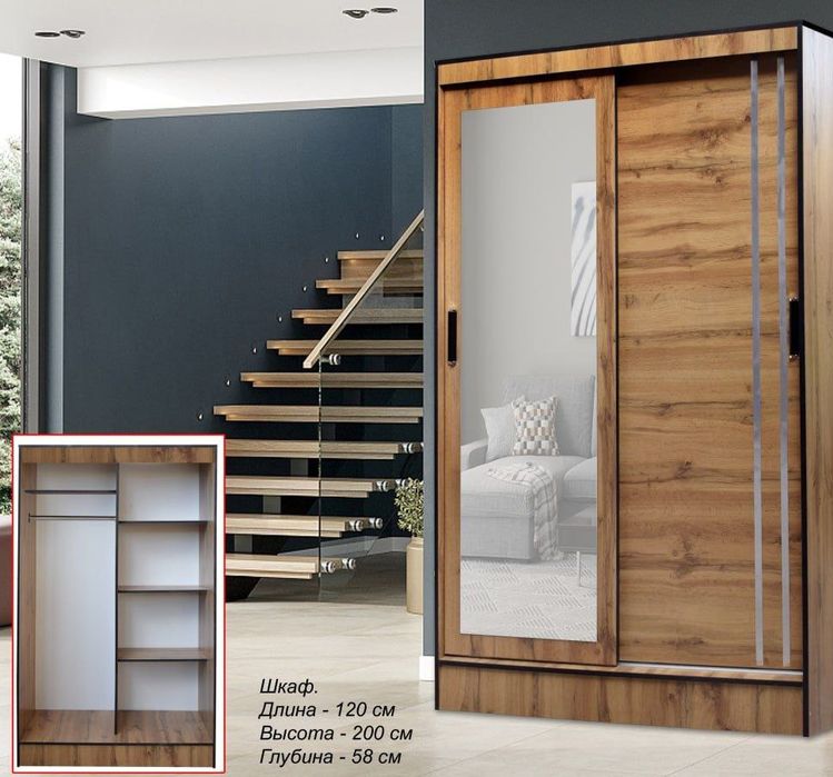 Shkaf. щкаф shkop купели шкафы оддий шкаф