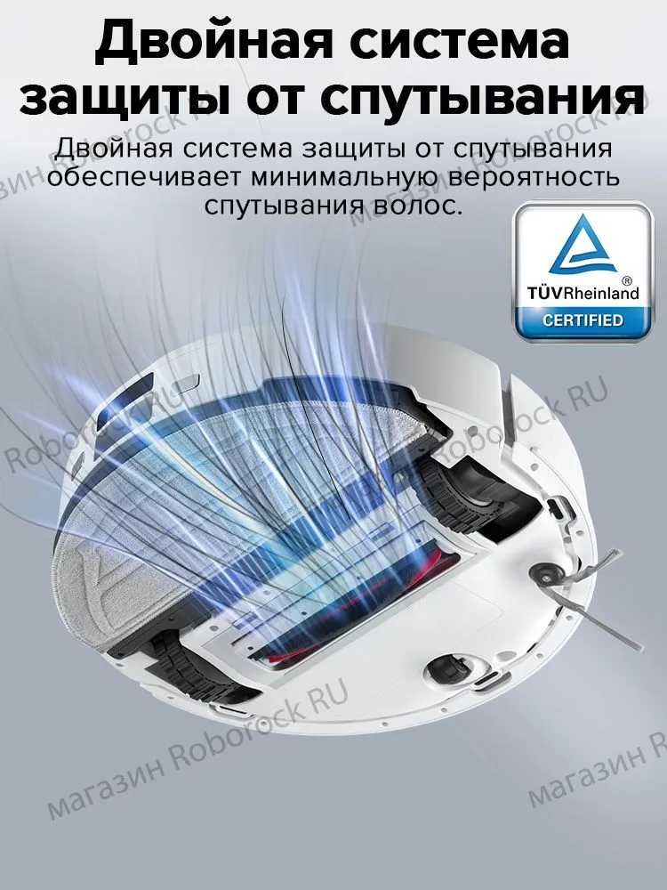 Робот-пылесос Roborock S8 Pro