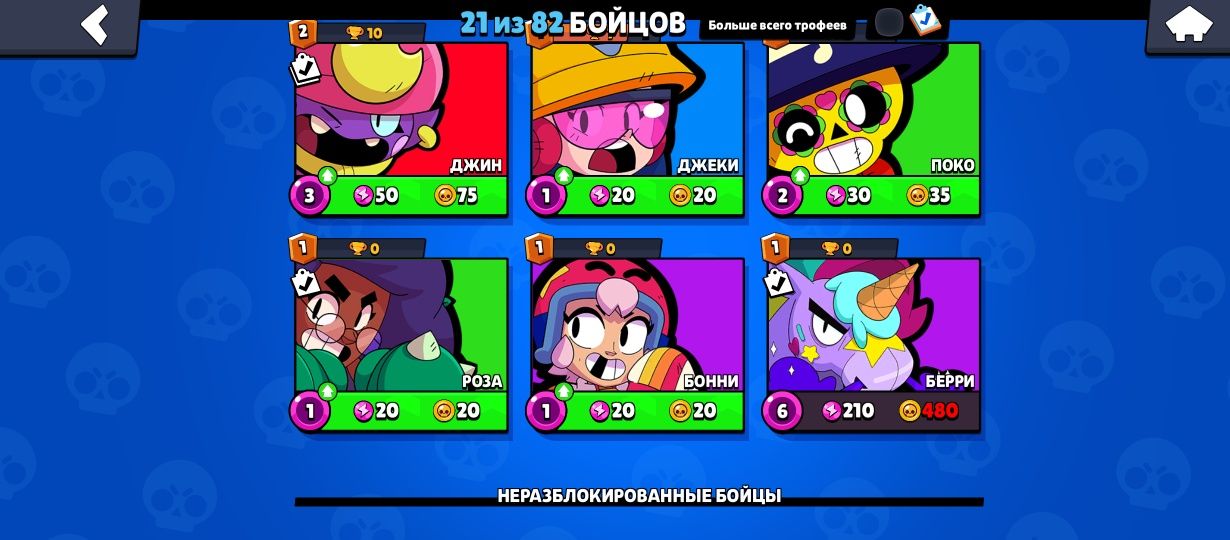 Аккаунте есть горантие