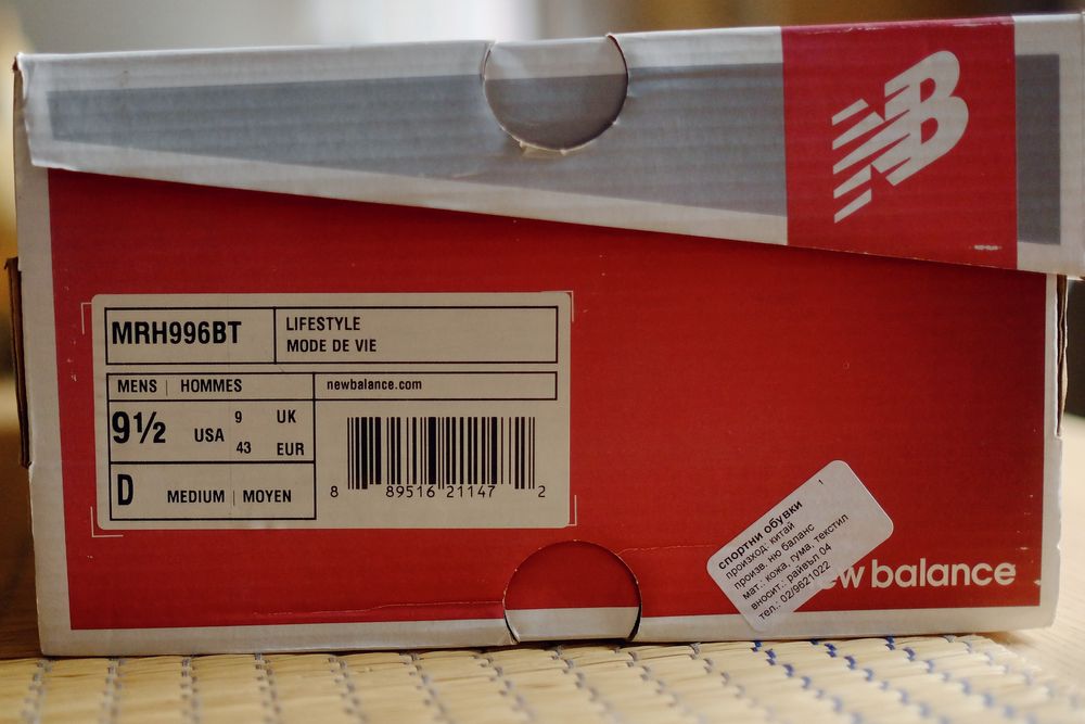 Продавам маратонки New Balance MRH996BT - н.43 -  80лв.