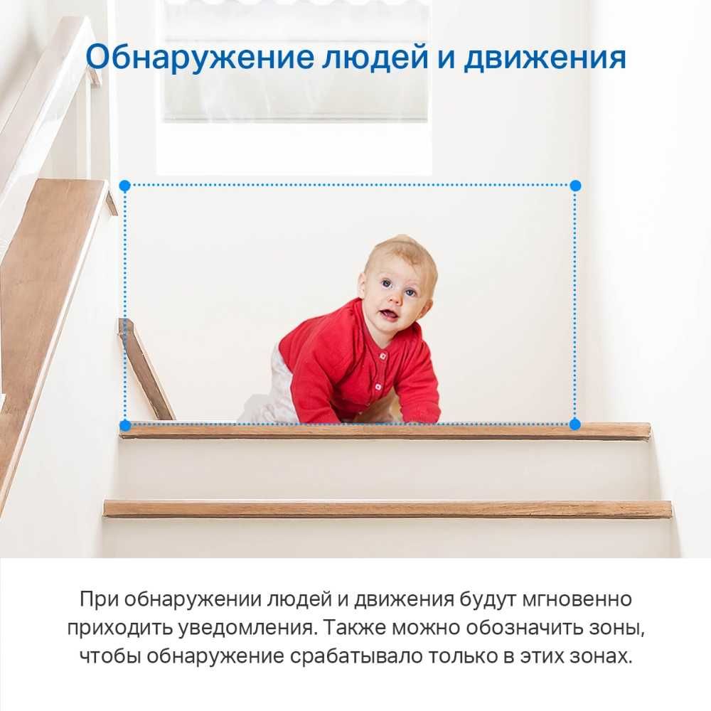 Камера TP-Link Tapo C211 3MP — для Дома