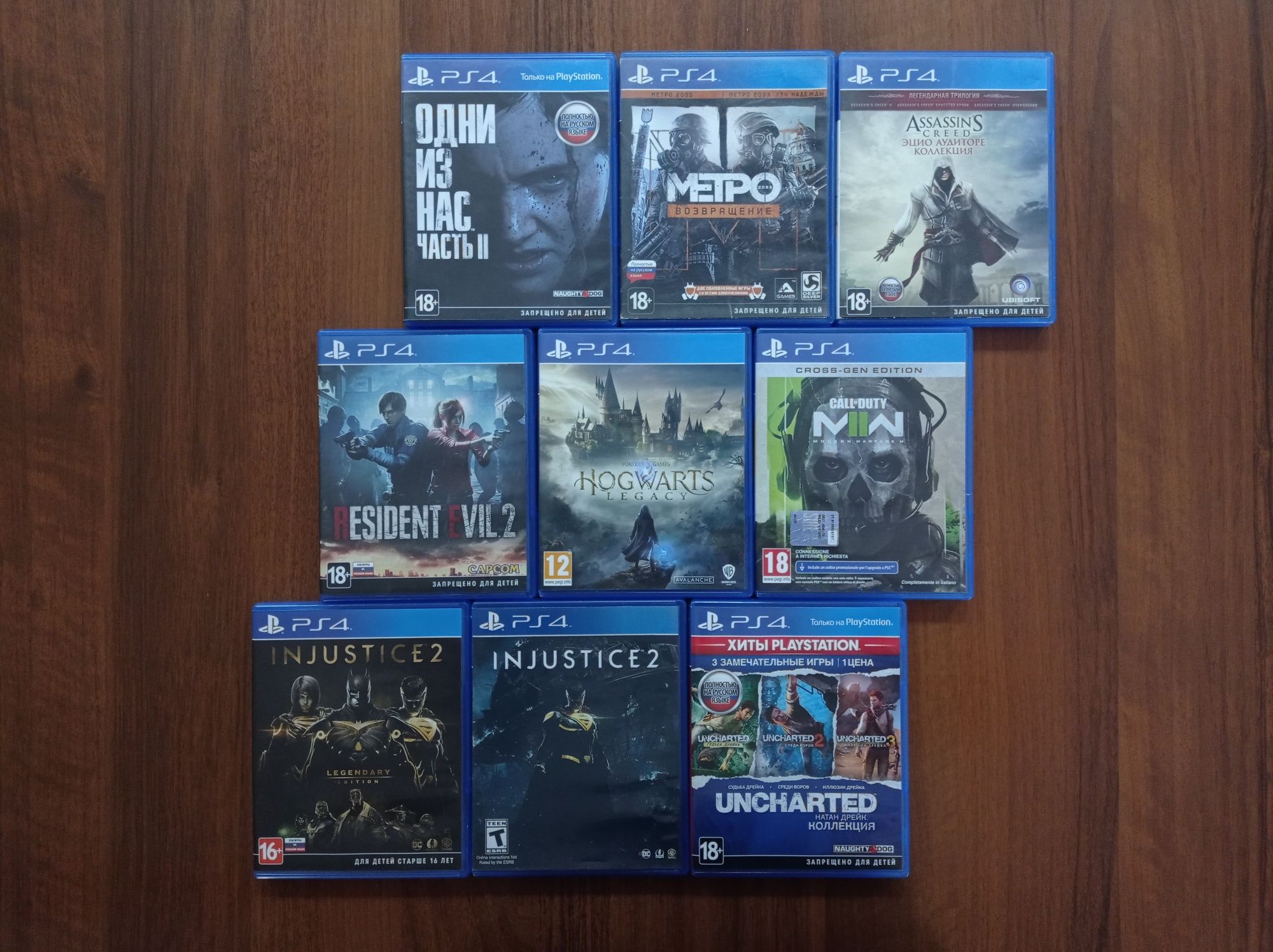 Игры на ps4 и ps5 Гта, fifa, Minecraft God of war паук injustice ps