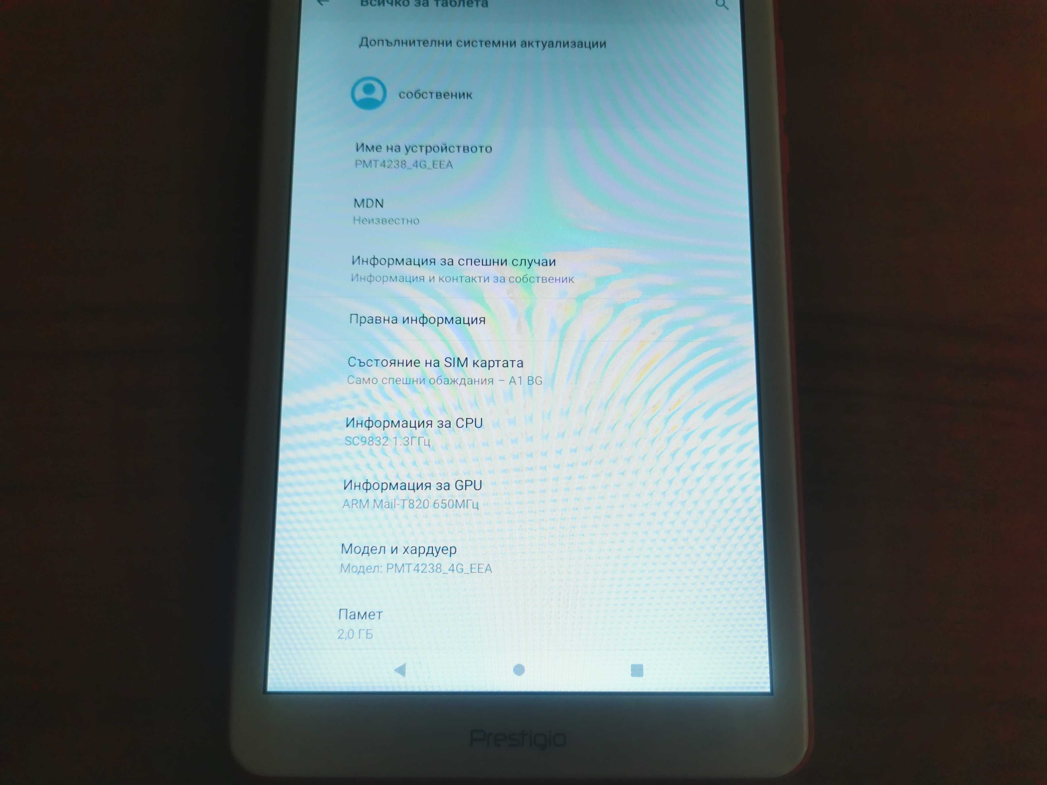 Таблет Prestigio Q PRO,PMT4238_4G