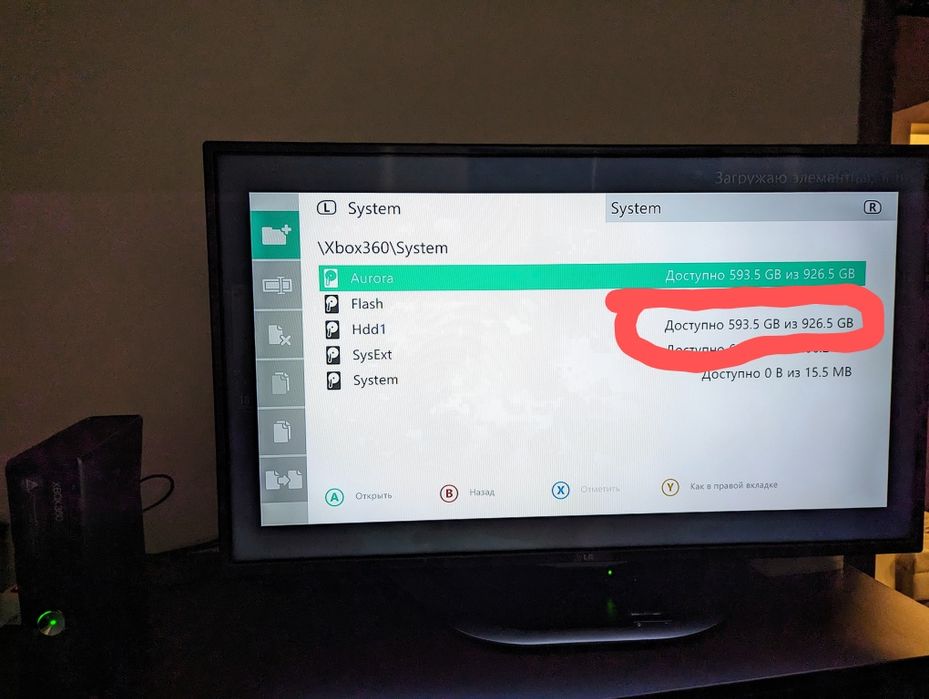 X box 360 sild, абсолютно новый 1 Tb