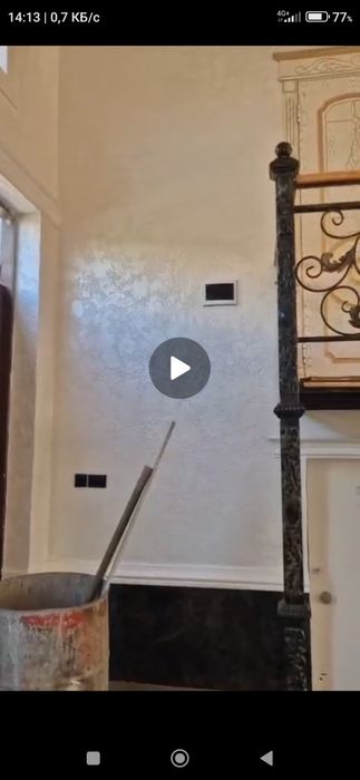 Евро хамда азия ремонт.