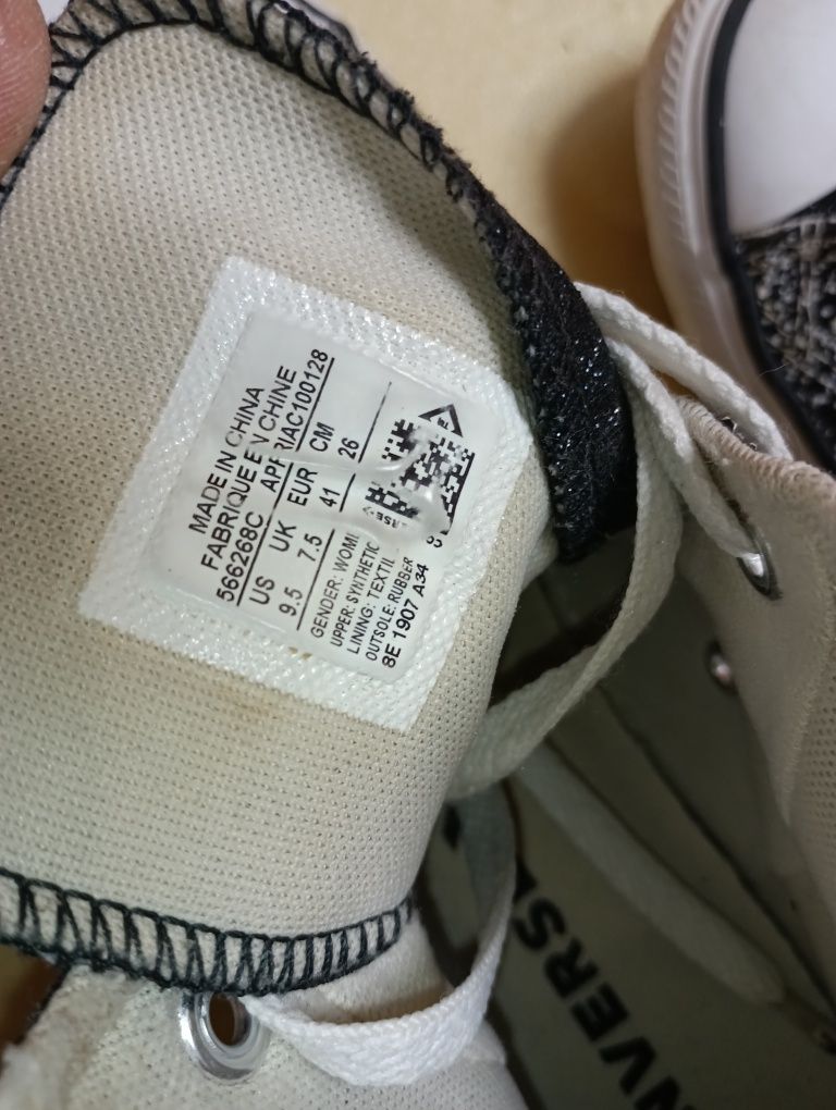 Converse N 41 - 29 лв