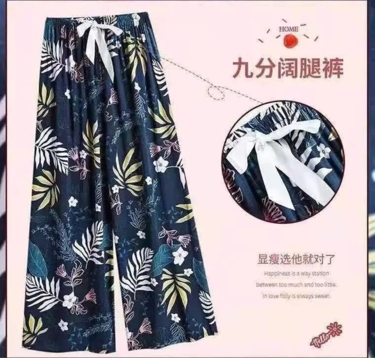 Штаны женские тонкие