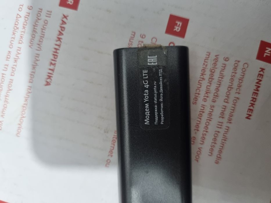 Модем YOTA 4G российский