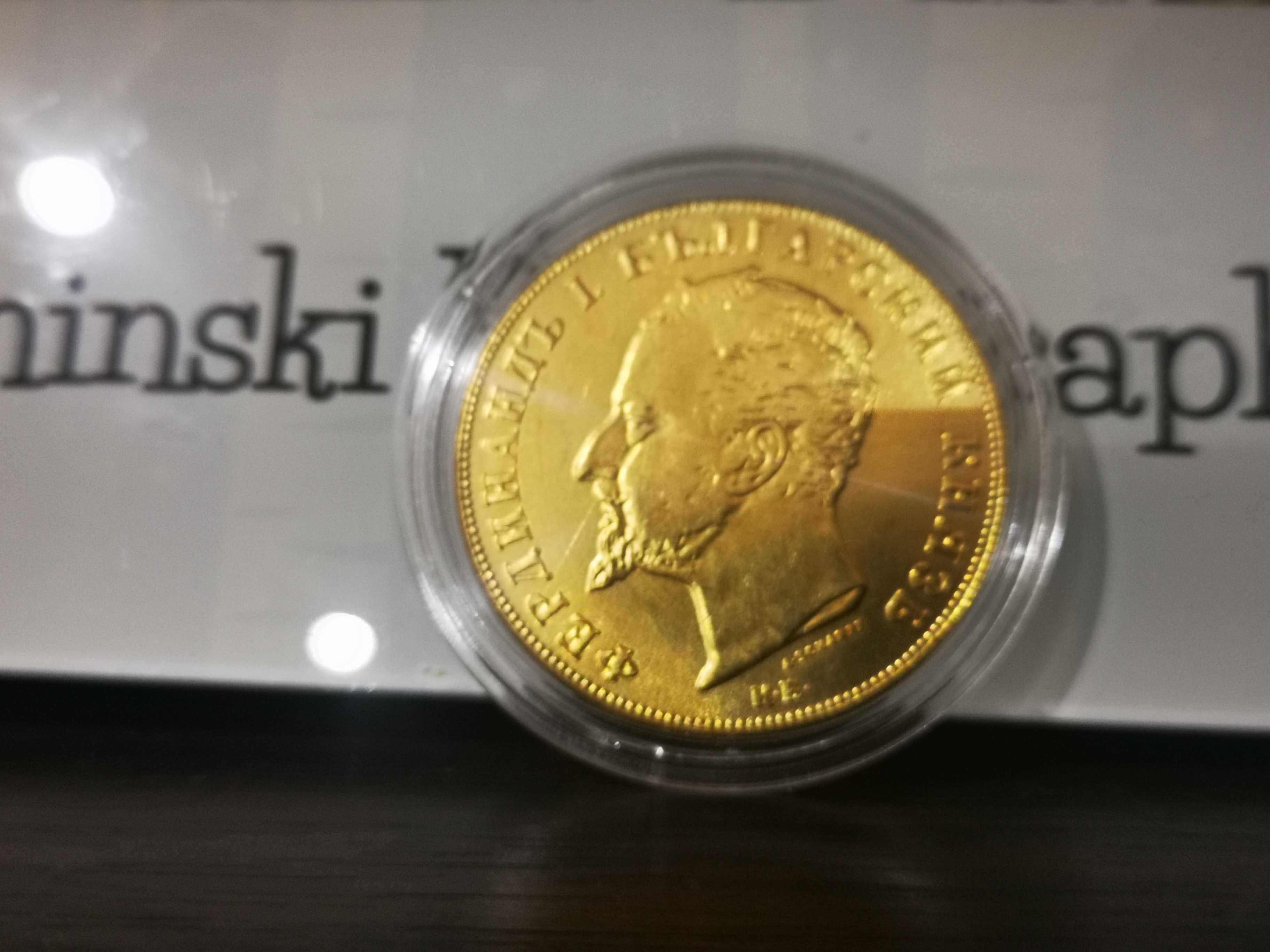 Златна Българска монета 100 лева (реплика)