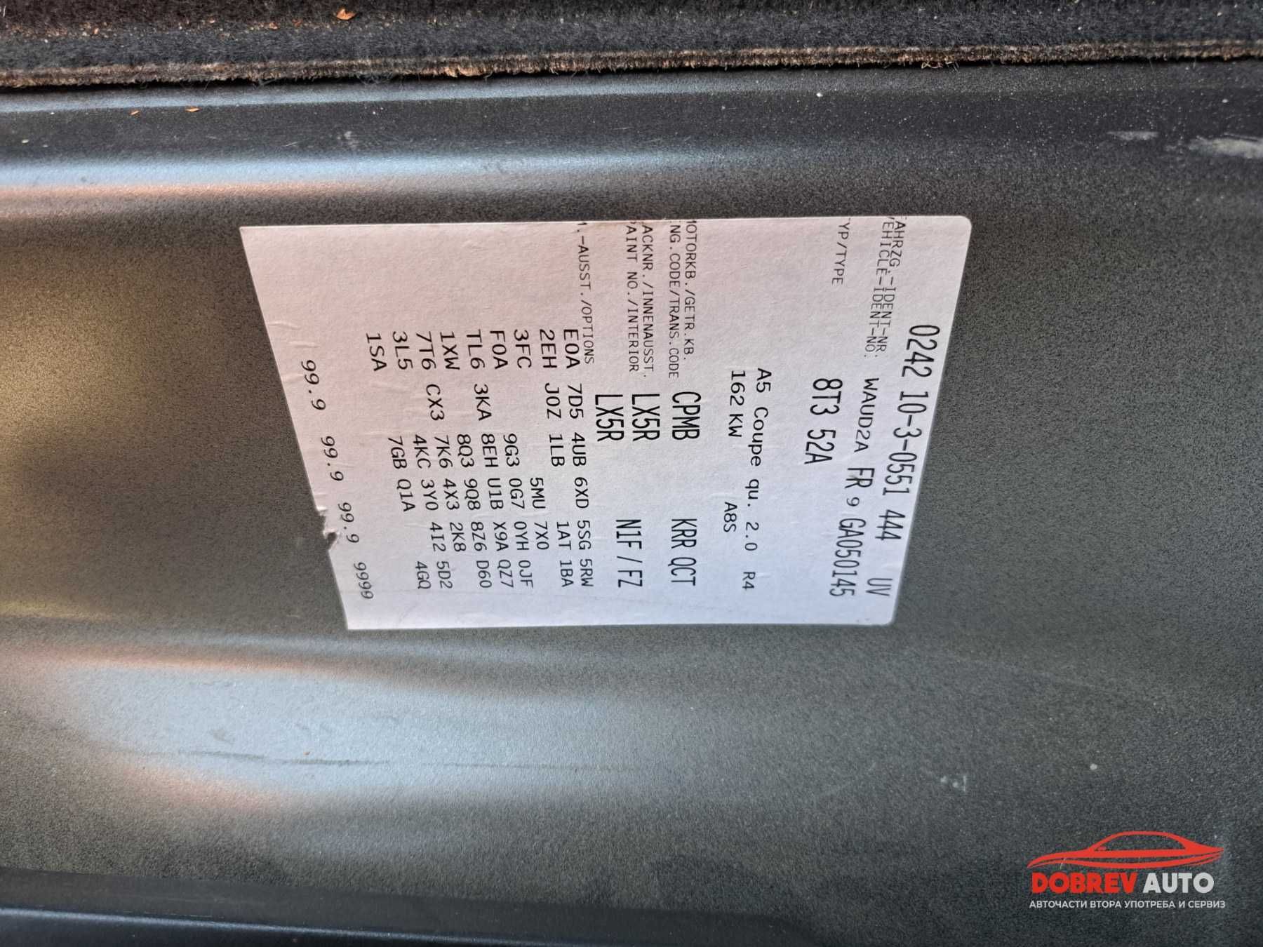**САМО НА ЧАСТИ*** Audi A5 2.0TFSI, Quattro, Automat