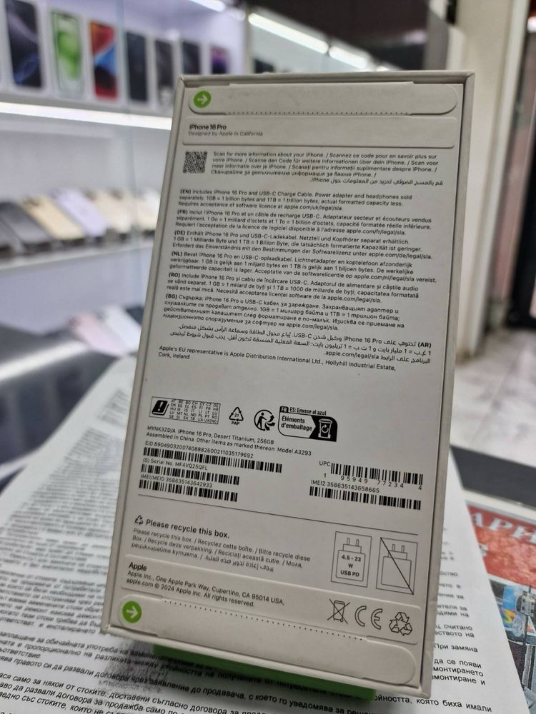 Iphone 16 Pro 256Gb Desert Titanium *Запечатан*