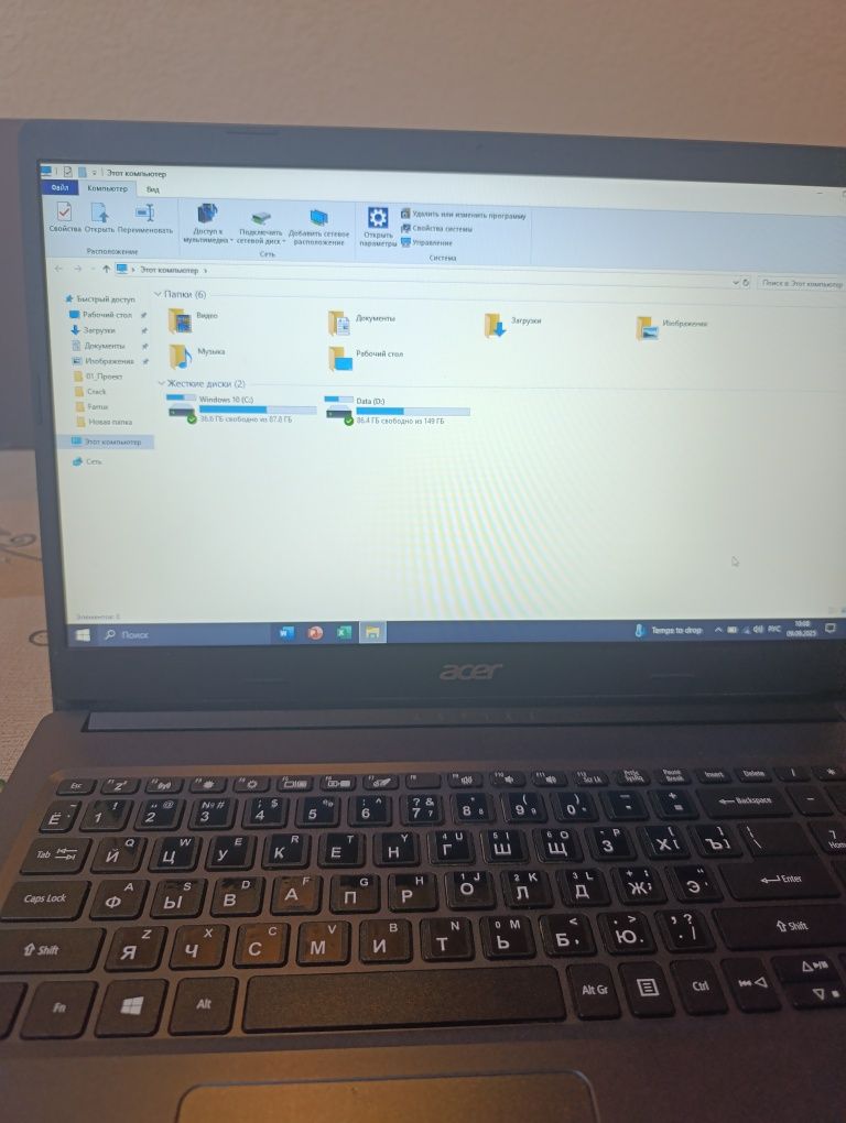 Noutbook Aser i5